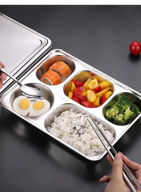 304不锈钢食堂分格四格餐盘成人家用分餐盘加厚加深学生5格饭盒