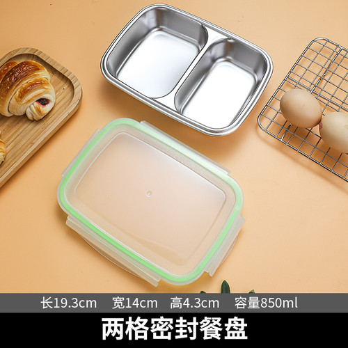 不锈钢欧式宝宝幼儿园笑脸餐盘