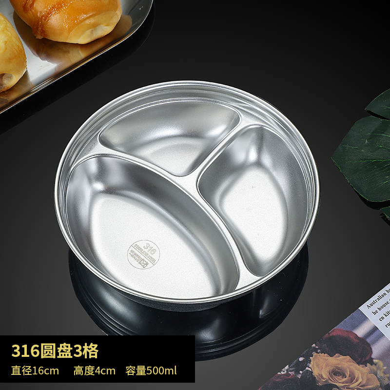 饭盘316食品级儿童卡通不绣钢