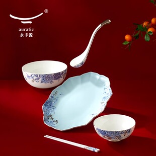 国瓷永丰源铂金青花餐具散件饭碗/面碗/调羹/鱼盘/汤碗/汤勺/筷子