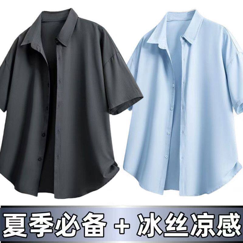 夏季凉感黑色衬衫男薄款宽松大码休闲潮流帅气青年冰丝短袖白衬衣