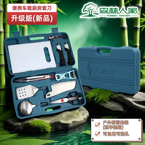 森林人家户外刀具便携式露营野炊