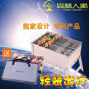 户外木炭烧烤炉家用便携折叠小号