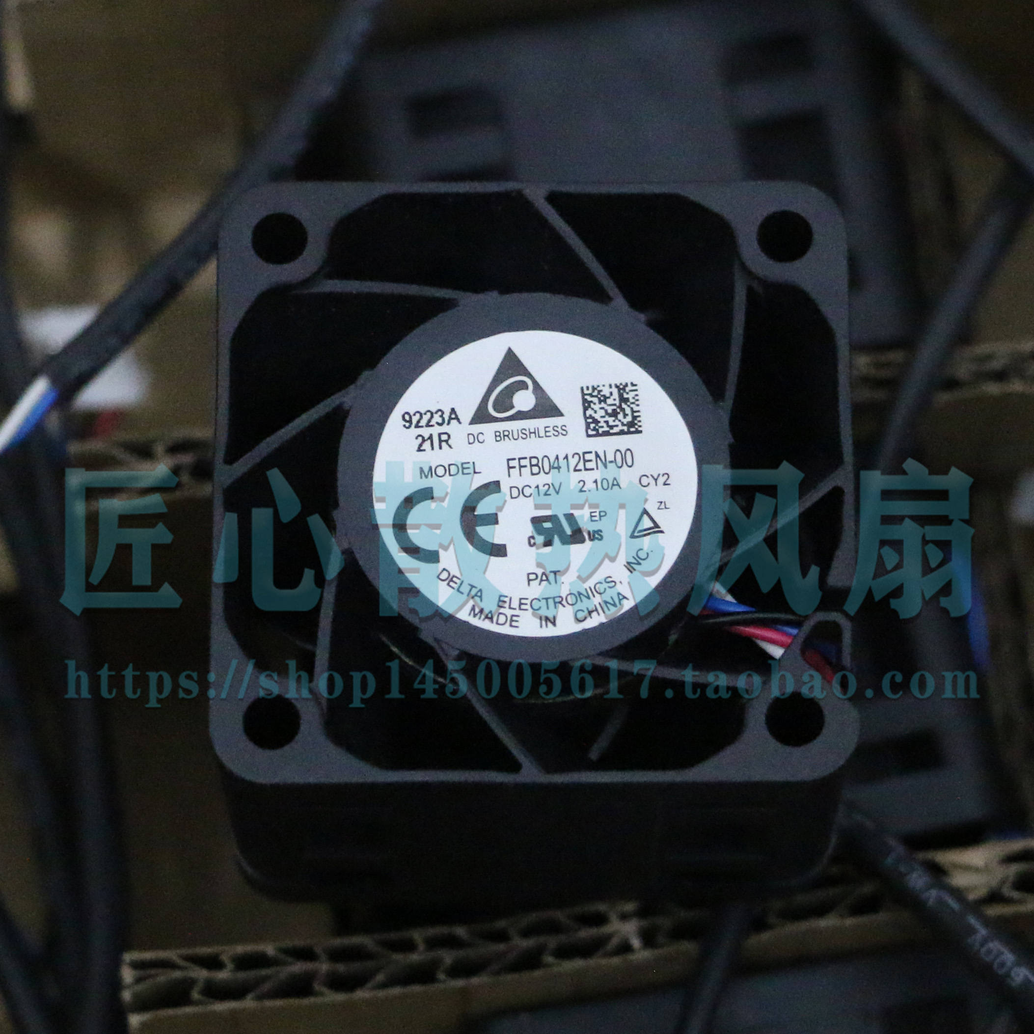 全新台达FFB0412EN-00 4028 12V 2.10A 服务器电源暴力散热风扇 电脑硬件/显示器/电脑周边 散热器/风扇 原图主图