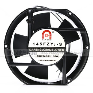 50Hz轴流风机17CM AC220V 30W厚排风风扇 精品大丰145FZY2