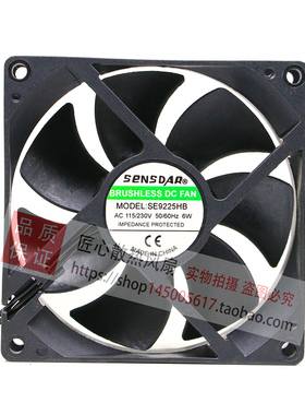 原装 SENSDAR SE9225HB AC115/230V 6W 9厘米焊机机箱散热风扇