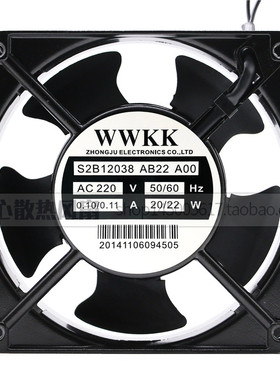 S2B12038 AB22 A00 AC220V 120x120x38mm 散热轴流风机