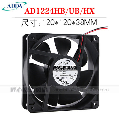 ADDA AD1224HB AD1224 UB HX F51 F52 A70GL A71GL 24V变频器风扇