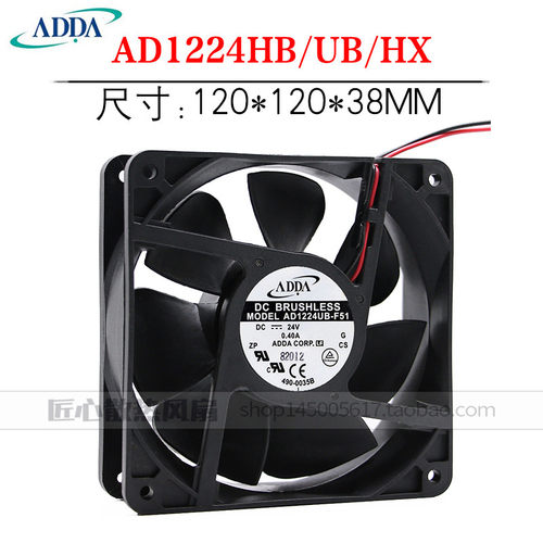 ADDA AD1224HB AD1224 UB HX F51 F52 A70GL A71GL 24V变频器风扇