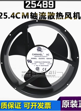 CLE3T2-020191 AC230V 原装美国康姆罗顿COMAIR 254*89MM插口风扇