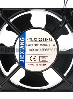JIEXIANG风机 JX12038HBL/HSL 220V 0.14A 12CM机箱静音散热风扇
