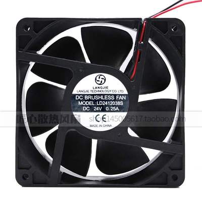 LD2412038S 24V0.25A伏12公分焊机里langjie风扇dc brushless fan