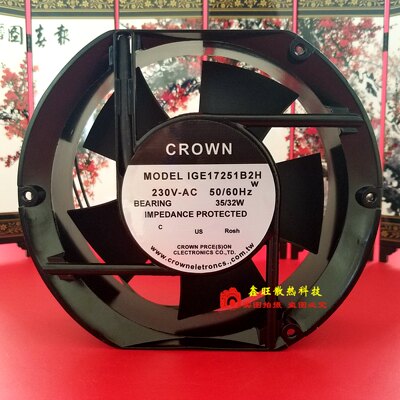 全新原装台湾CROWN IGE17251B2H AC220V 15051机柜配电箱散热风扇