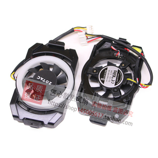 4060 索泰RTX2070 4070 RGB显卡背板散热小风扇 2080Ti至尊PLUS