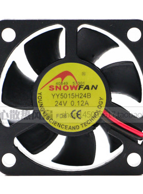 SNOWFAN YY5015H24B 5015 5CM双滚珠 24v 0.12A变频器 大风量风扇