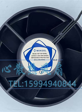 WIIKOOL 160*150*55HBL 220VAC 0.30A 46W 全金属耐高温散热风扇