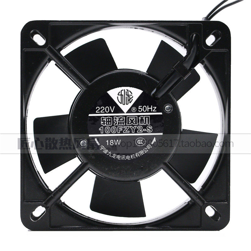 220v双滚珠散热风扇