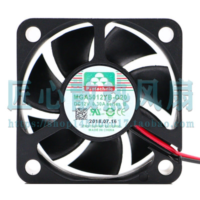 全新原装永立MGA5012YB-O20 5020 12V 0.30A 5cm 机箱风扇