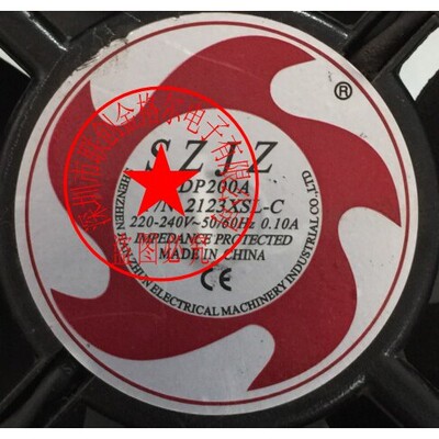 DP200A P/N 2123XSL-C AF2123XSL 2123XBL 220-240V原装SZJZ 风扇