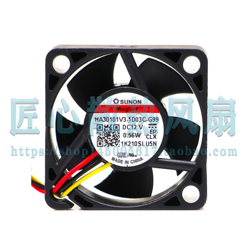 建准SUNON HA30101V3-1D03C-G99 12V 0.56W 3厘米微型散热风扇