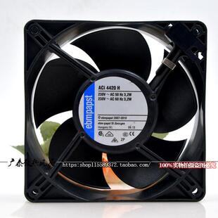 原装德国ebmpapst ACi 4420H 230V 3.2W 12038 塑料框叶风扇220V