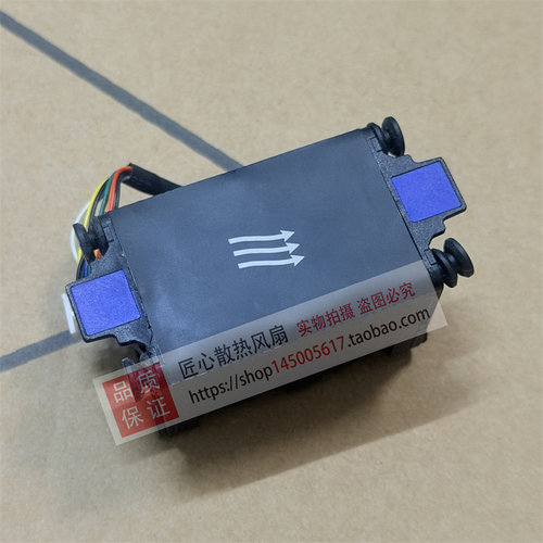 全新HP DL320E G8 服务器风扇 675449-001 675449-002 686664-001