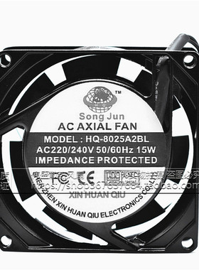 SongJun 新环球 HQ-8025A2BL/SL 220/240V 15W 8cm 8025 轴流风机