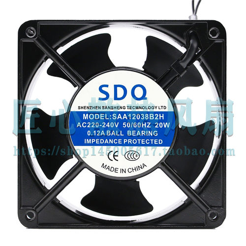 SDQ SAA12038B2H AC 220V 20W 0.12 12厘米散热机柜风扇