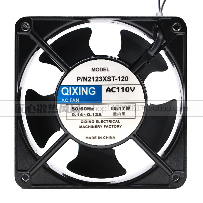 QIXING 2123XST-120 110V 0.14-0.12A 15/17W 12CM 12038轴流风机