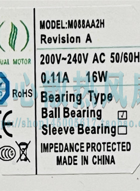 全新美途MUTUAL MOTOR 8025 M088AA2H/AA1H 8CM 220V散热风扇