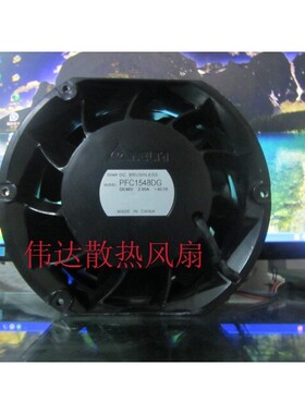 台达DELTA PFC1548DG 17050 48V 3.72A 大风量风机 服务器风扇