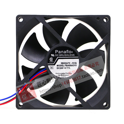原装日本panaflo 9厘米 9025 24V变频器风扇 0.17A FBA09A24H
