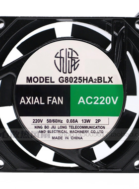 G8025HA2BLX 九龙原装80*80*25MM/AC220V/13W机箱变频器风扇