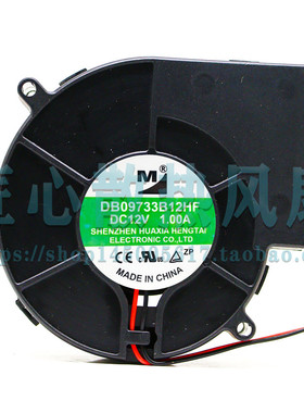 一盟 12V 1.00A DB09733B12HF 鼓风机 变频器 涡轮 3线 散热风机