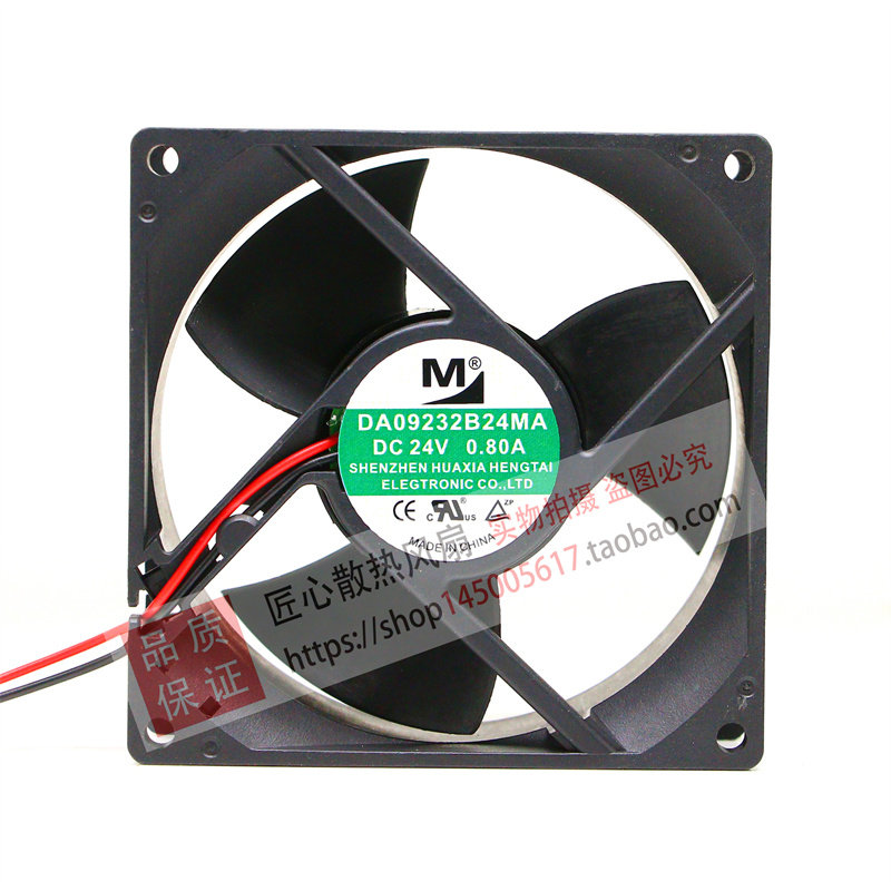 全新DA09232B24MA 24V 0.80A 92*92*32mm 9cm 英威腾变频器风扇 - 实物图