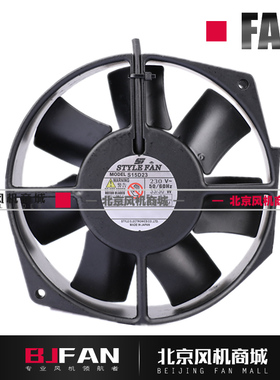 UZS15D22-MGW S15F10-Z S15DH10 UZS15D10-M 17cm 200V全金属风扇