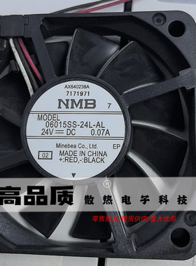 原装RICOH 理光配件 MP7503 C8002sp 9003 8200 8300内置散热风扇