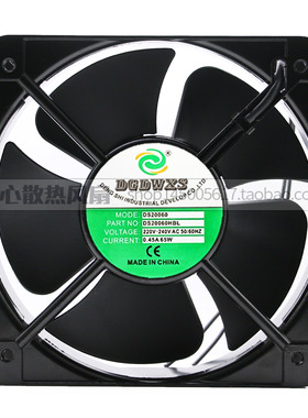 全新正品DGDWXS DS20060HBL 220VAC 0.45A 65W 20060机柜散热风扇