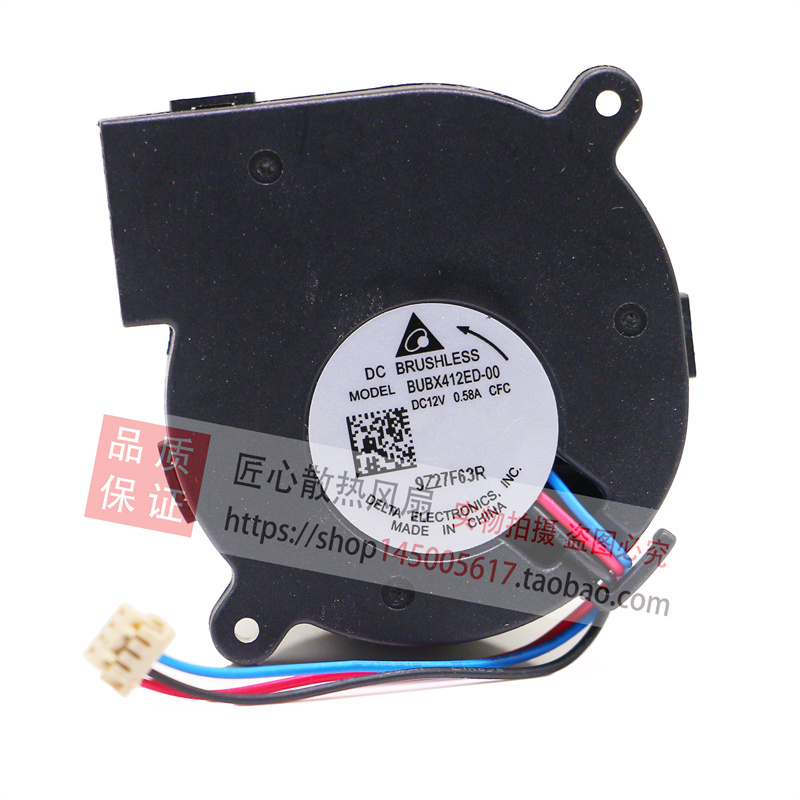 全新台达 40*45*20mm 12V 0.58A 4CM鼓风机离心风扇 BUBX412ED-00