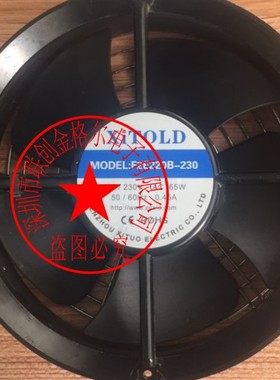 F2E220B-230 220/230V 0.45A 65W 原装正品XITOLD 圆形 进口风机