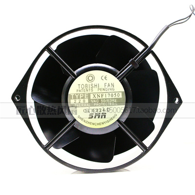 全新TOBISHI FAN XNF17050 220V 全金属耐高温风扇 鹅蛋形风机