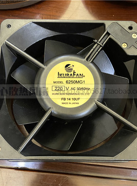 6250MG1 U6500G1-TP 7556G1X 16055 220V 0.2A 育良IKURA FAN风扇