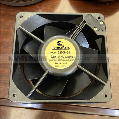 全新正品日本育良IKRUA 6250MG1 220V 45/40W 16050 铝框铁叶风扇