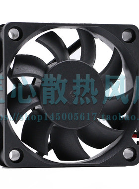 BOHUI 6015S 12V 0.20A 60x60x15mm 6厘米散热风扇