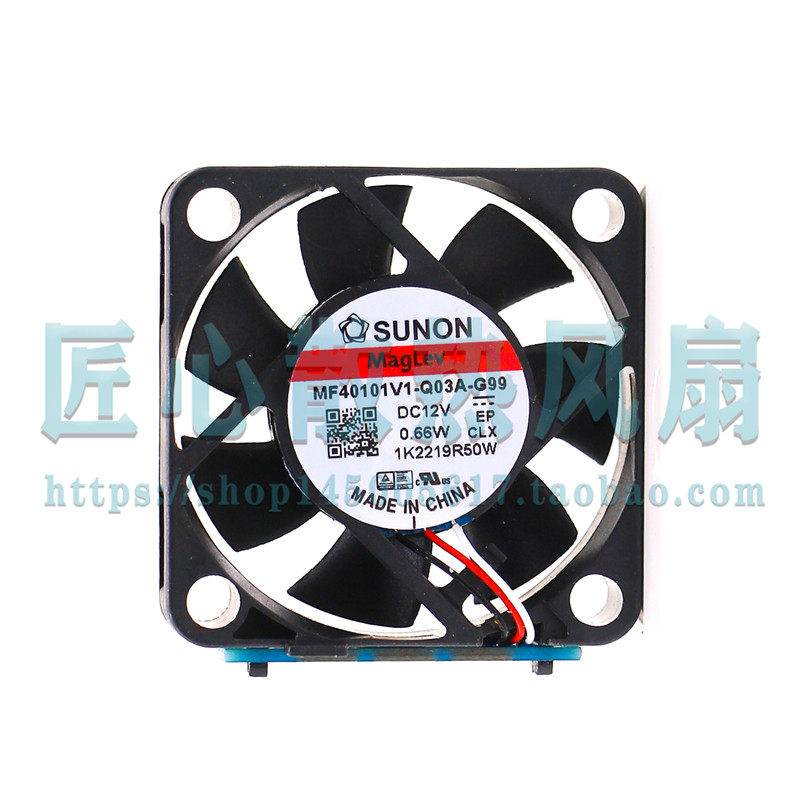 建准SUNON MF40101V1-Q03A-G99 12V 0.66W 40x10mm 4厘米散热风扇