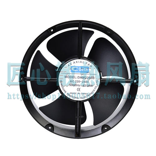 D-FAN DAM2260B AC 220V 42W 220x220x60mm散热轴流风扇