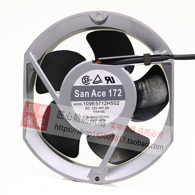 SAN ACE172 109E5712H502 DC 12V 1.2A 172x51mm
