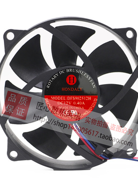 全新HONDALY DFS902512H 12V 0.40A 4线高转速散热风扇全圆形9025