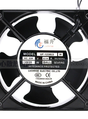 全新福升UF-123823H 230V 0.14A 12038 120*120*38MM工业散热风扇