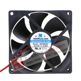 欣瑞联 XINRUILIAN RDH9025S 12V 0.23A 9CM 9025 2线 风扇